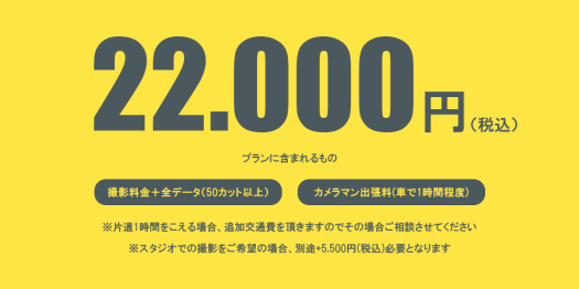 WAHAHA谷口写真事務所の鳥取でロケーション撮影する際に、家族の写真(お宮参り、七五三、マタニティ、バースディ、家族写真）をご案内するロケーション家族写真のジャンルの中の、神社などのお宮参り出張撮影をご案内してます